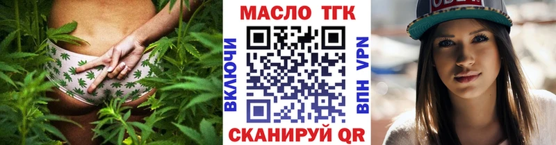 ТГК Wax  Купить  Барыш 