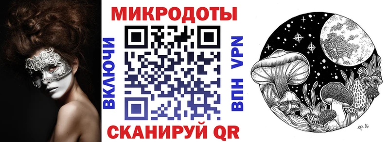 Псилоцибиновые грибы ЛСД  Купить закладки  Барыш 